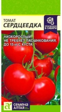 Томат Сердцеедка