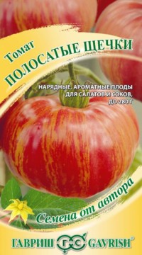 Томат Полосатые щечки
