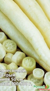 Дайкон Клык слона
