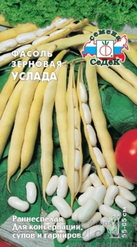 Фасоль Услада