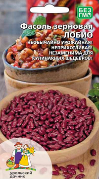 Фасоль зерновая ЛОБИО