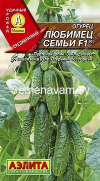 Огурец Любимец семьи F1