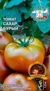 Томат Сахар Бурый