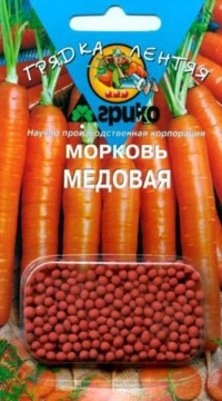 Морковь Медовая(драже)