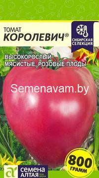 Томат Королевич