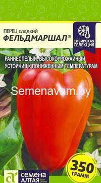 Перец Фельдмаршал