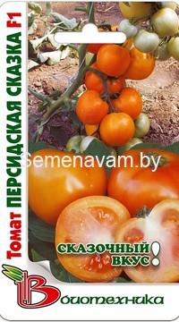 Томат Персидская Сказка F1