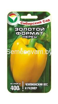 Перец Золотой формат