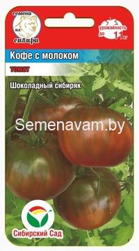 Томат Кофе с молоком