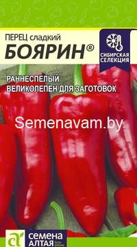 Перец Боярин