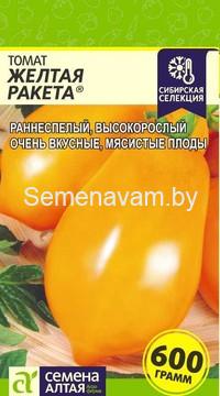 Томат Желтая Ракета