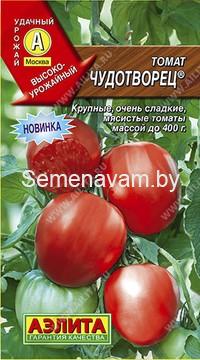 Томат Чудотворец