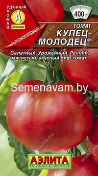 Томат Купец-молодец