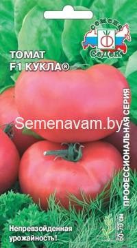 Томат  КУКЛА F1