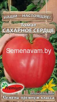 Томат Сахарное сердце