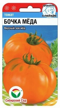 Томат Бочка мёда