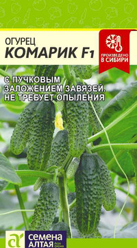Огурец  Комарик F1