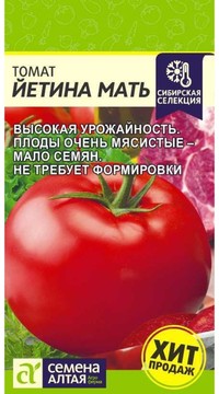 Томат Йетина Мать