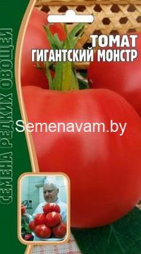 Томат Гигантский Монстр
