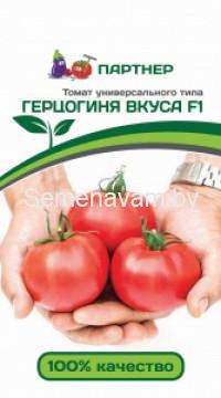 Томат Герцогиня Вкуса  F1