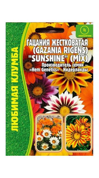 Гацания жестковатая Sunshine (mix)