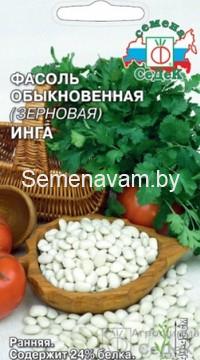 Фасоль зерновая Инга