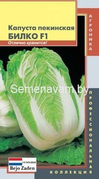 Капуста пекинская БИЛКО F1
