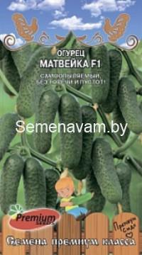 Огурец МАТВЕЙКА F1