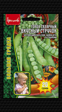 Горох Вкусный Стручок сахарный