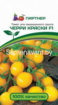 Томат Черри Краски F1
