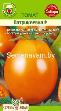 Томат Патрикеевна