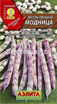 Фасоль овощная Модница