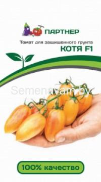 Томат Котя F1