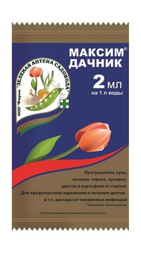 МАКСИМ ДАЧНИК 2 мл.