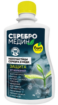 Серебромедин 0.25л.