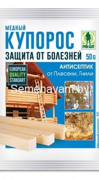 Медный купорос (антисептик)