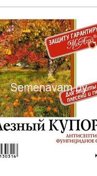 Железный КУПОРОС