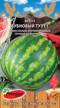 Арбуз Бубновый туз F1