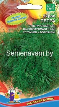 Укроп ТЕТРА