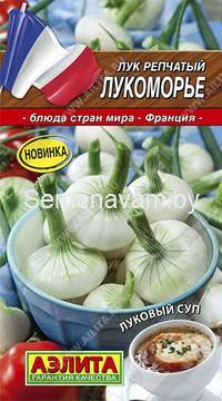 Лук репчатый Лукоморье