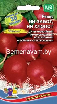 Редис НИ ЗАБОТ, НИ ХЛОПОТ
