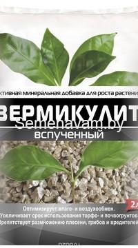 Вермикулит 2л.