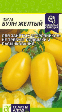 Томат Буян желтый