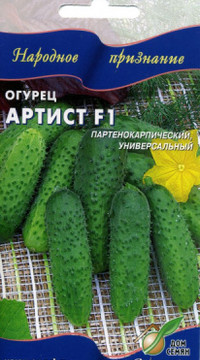 Огурец  АРТИСТ F1