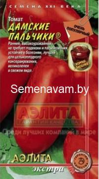 Томат Дамские пальчики