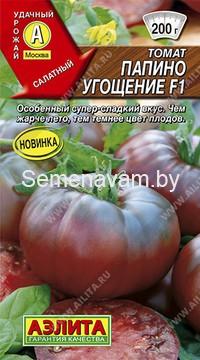 Томат Папино угощение F1