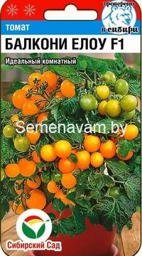 Томат Балкони Елоу F1