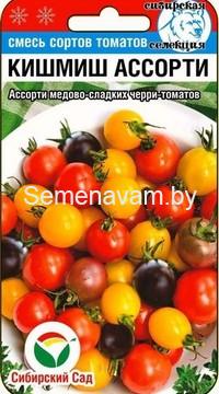 Томат Кишмиш смесь