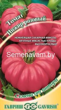 Томат Инжир розовый