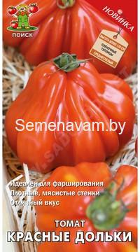 Томат Красные дольки срок 12.2025
